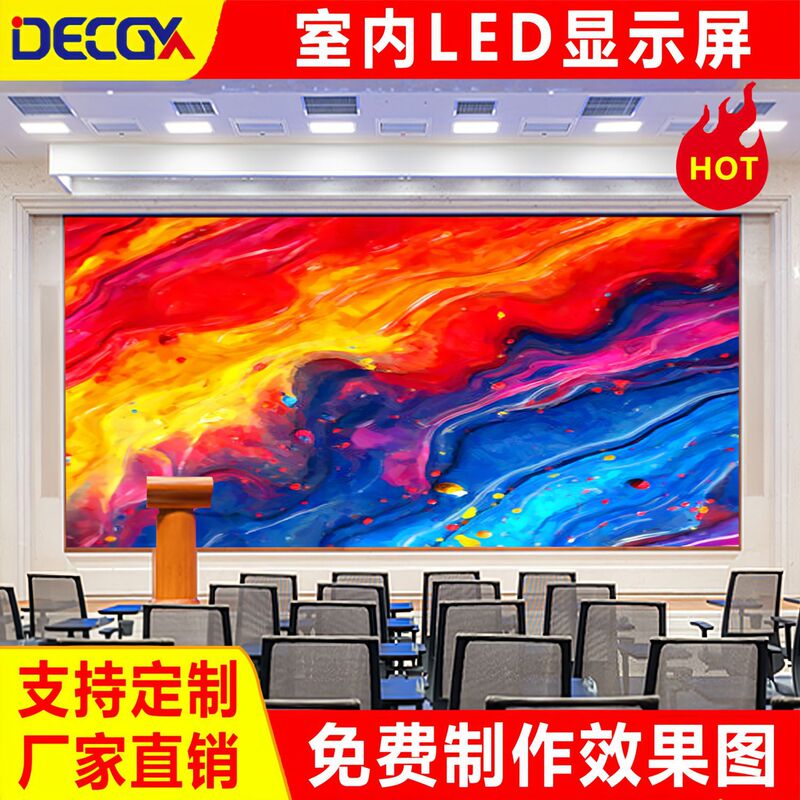 Indoor Led Display P0.93P1.25 High Definition Cob Display Conference Room Live Broadcast Digital Exhibition Hall Large Screen
