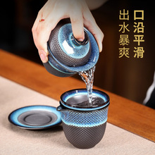 O6AM窑变建盏茶具套装小套家用陶瓷盖碗功夫泡茶壶茶杯办公室会客