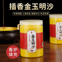 ������ɳ�������t��ɳ��������ɳ�ӽ���ɰ