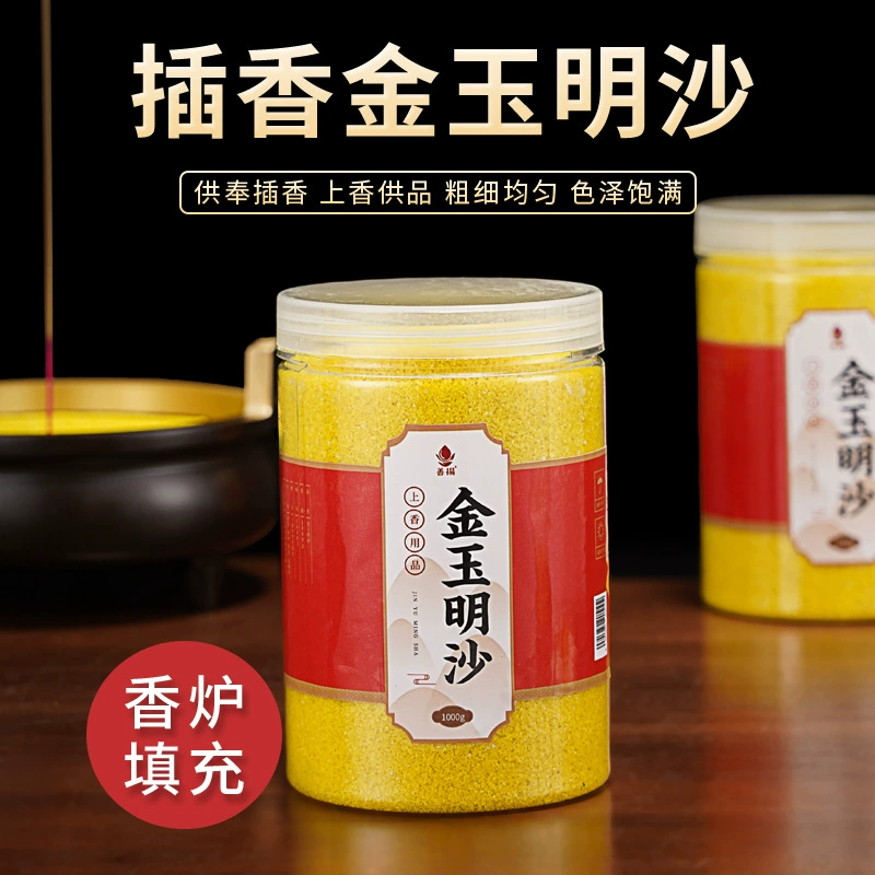 Jinyu Mingsha душистый пепел для курильницы