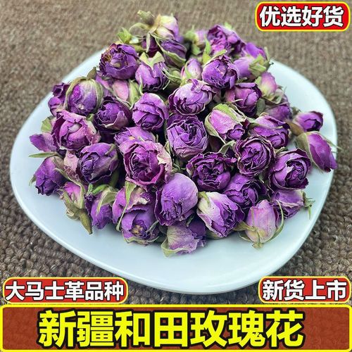 Xinjiang Hotan rose tea 100g naturally dried desert large double red roses wholesale specialty