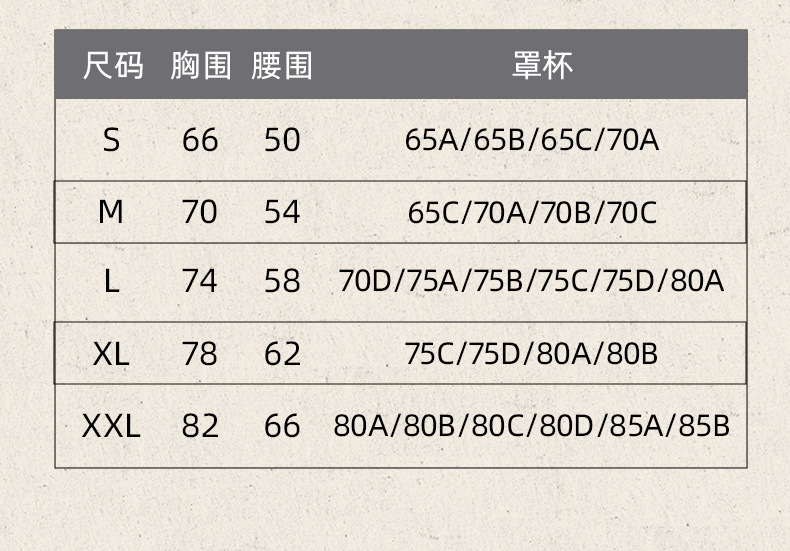 JYMB014蜜桃鱼骨背心_12