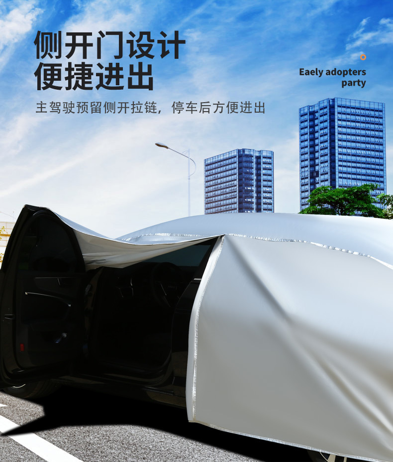 In-stock car cover made of Oxford fabric, cross-border, dustproof, sun-resistant, heat-insulating, scratch-resistant, suitable for all seasons