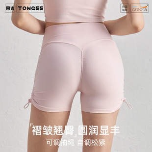 Cross-border European and American Tongji Clothing High Waist Naked Yoga Pants Drawstring Pleated Fitness Pants Women's Peach Hip Yoga Shorts