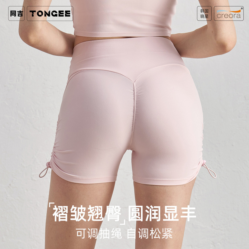 Cross-border European and American Tongji Clothing High Waist Naked Yoga Pants Drawstring Pleated Fitness Pants Women's Peach Hip Yoga Shorts