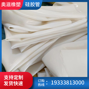 Large-Diameter One-Piece Silicone Hose Flexible Variable Diameter Special-Shaped Casing Rubber Telescopic Soft Connection High Pressure