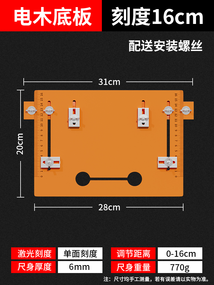 전기톱날 28-20(펀칭 베이스플레이트 없음) 톱날 3cm