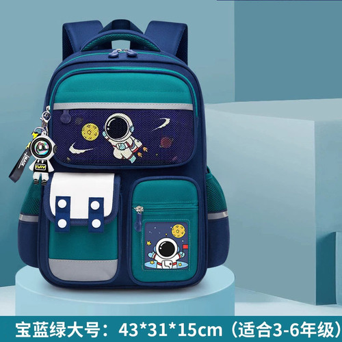 Schoolbag for boys and girls in Shaodong, suitable for grades 1-3-6, cute cartoon children's double shoulder bag