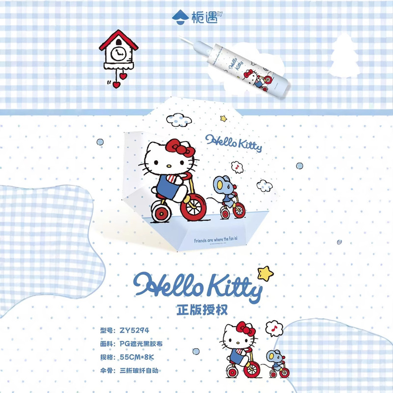 三丽鸥正版HelloKitty蓝色系自动伞可爱卡通夏季防晒晴雨伞黑胶|undefined