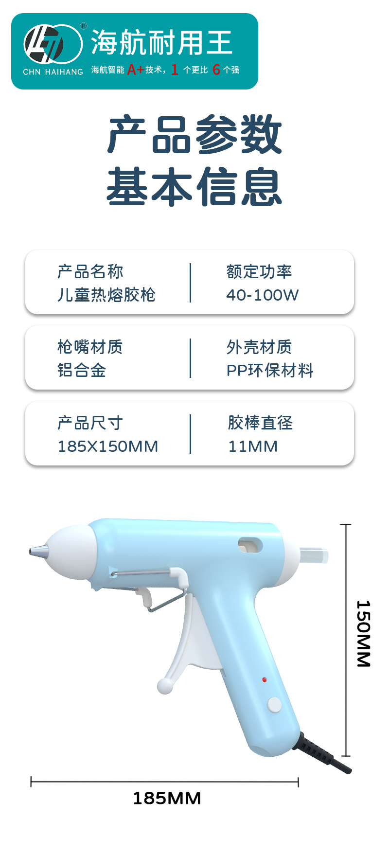 HJ064蓝_详情_12.jpg