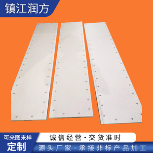 Natural Peek Rod, High Temperature Peek Tube, Polyetheretherketone Plate, Flame Retardant and Wear-Resistant, Non-Standard Plus Glass Fiber Processing Gasket