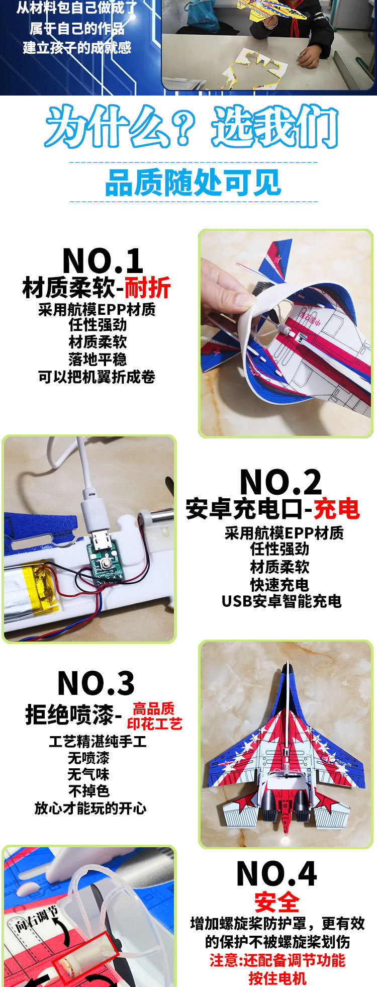 Y-J苏35战斗机详情图2_04