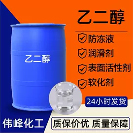 生物肥料;建筑用防冻剂;硫酸盐