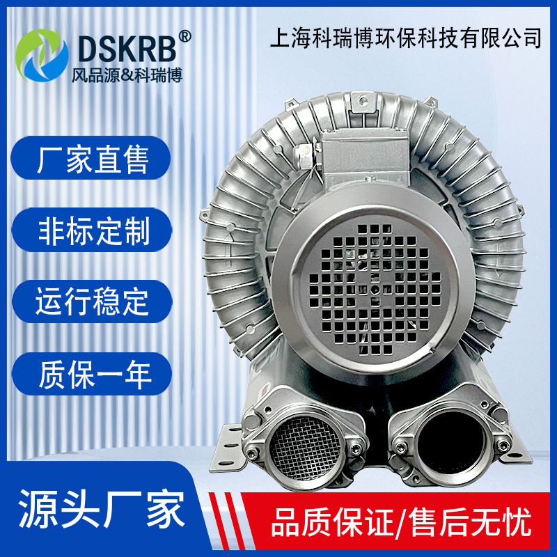 XGB-510 1100w380v变频漩涡气泵1.1kw蟹塘曝气水车式增氧风机