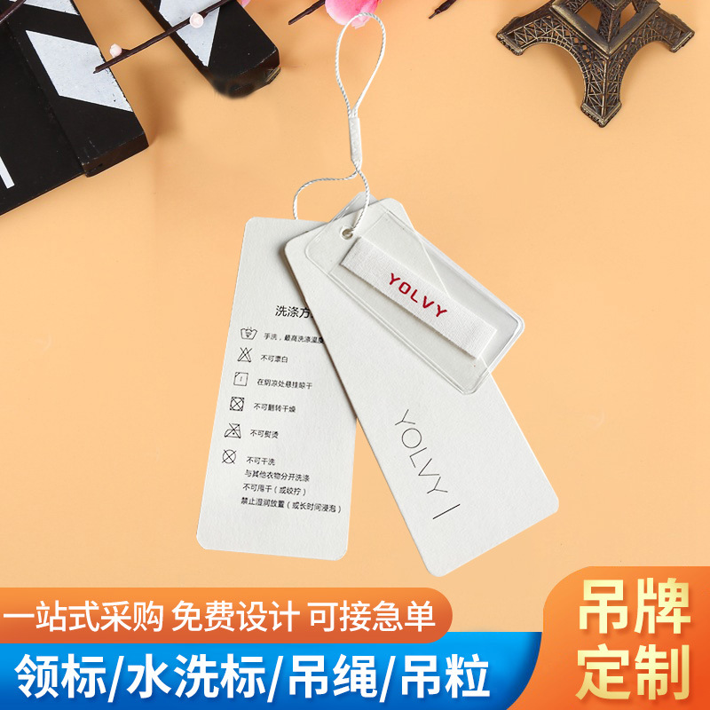 Thickened hot stamping clothing paper card customization