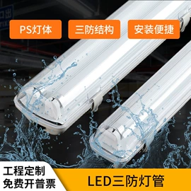 LED日光灯;吸顶灯;筒灯