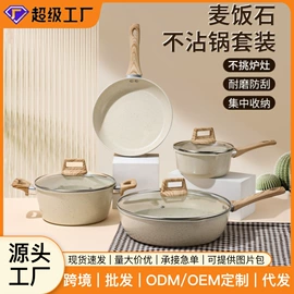 炒锅;煎锅、平底锅;蒸锅