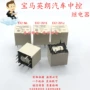 necex2-2u1jex2-2u1l继电器