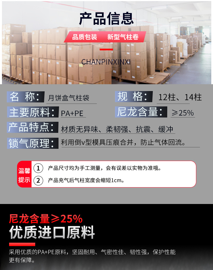 苹果石榴详情_03