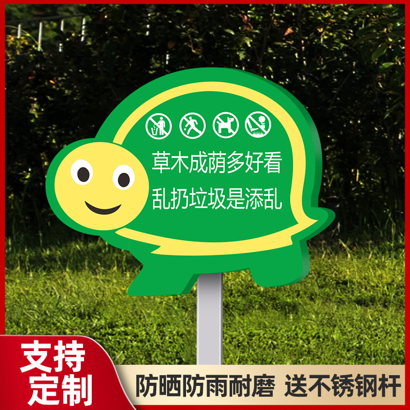 花と草の看板、野菜畑の看板、花と草の愛のリマインダーサイン、芝生の警告サイン、看板、緑化|undefined