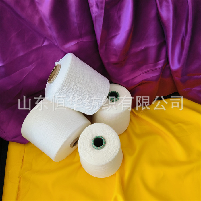 有机棉粘纱 有机棉50/粘胶50 阻燃黏胶纱 氧指数28阻燃效果好现货