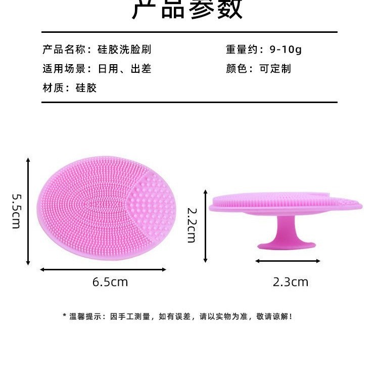 硅胶沐浴刷婴儿洗头刷洗澡刷幼儿清洁刷脸部按摩洁面刷软毛洗脸刷|undefined