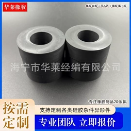 橡胶密封条;工业橡胶;橡胶密封圈