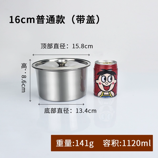 White 16cm regular style + lid