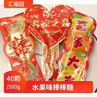 500g���b��cϲ�ǹ����օR���@���֮ϲϲ�´��R�TӲˮ��������