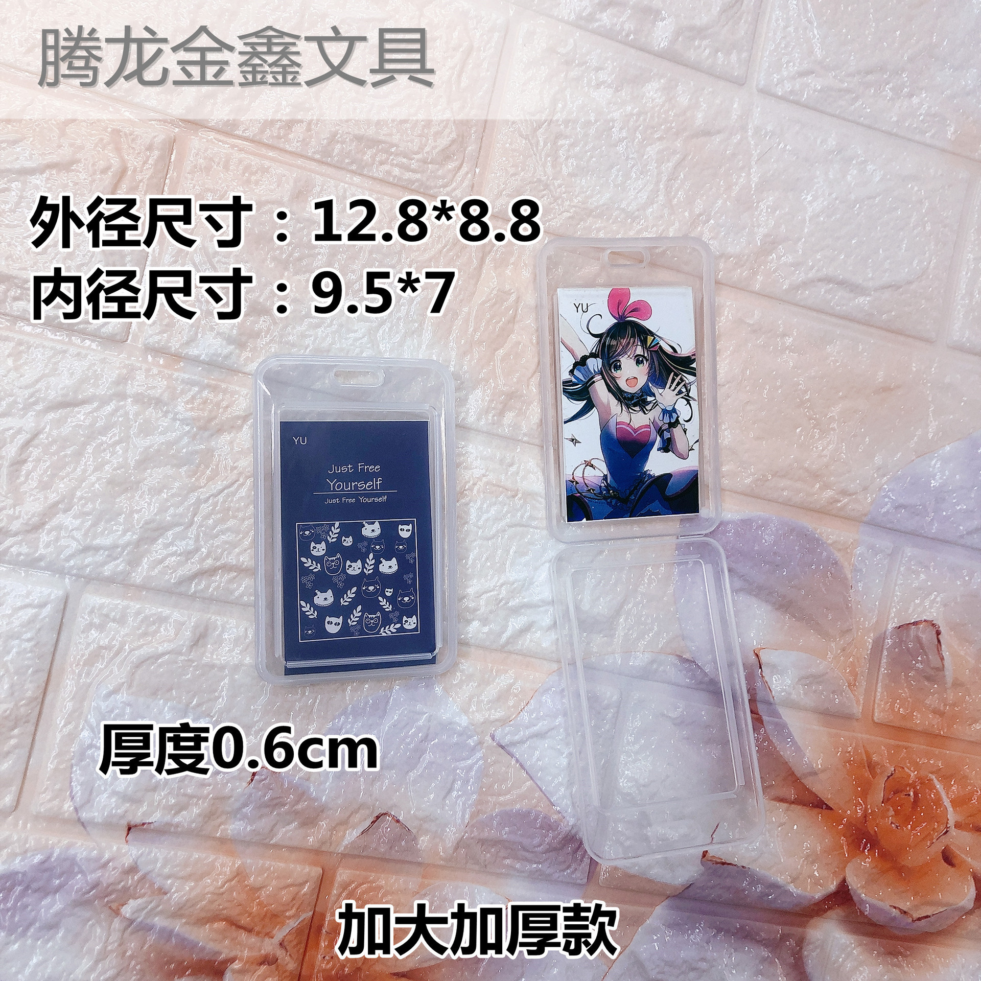 加大加厚卡套透明校牌市民门禁地铁公交出入卡胸牌可爱卡通保护套
