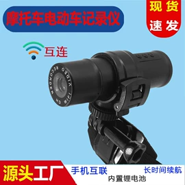 行车记录仪;运动摄影机;数码摄像机