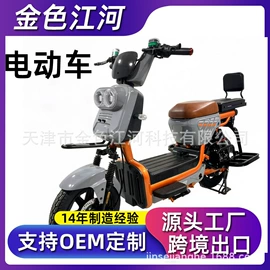 电动自行车;电动摩托车;电动三轮车