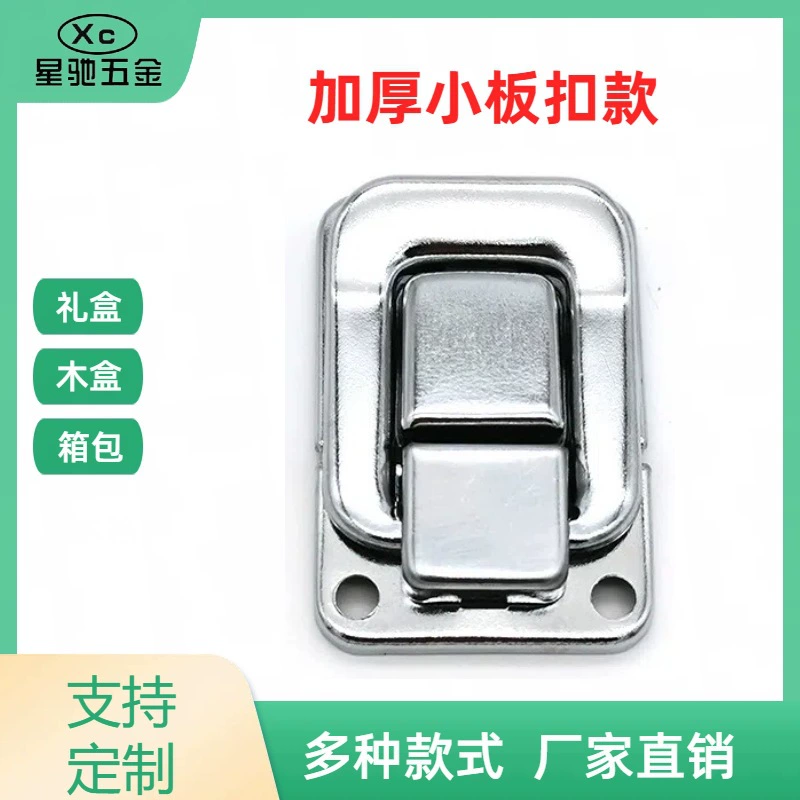 Утолщенный позолоченный замок для багажа, защелка, безопасная пряжка, золотая отделка, подарочная коробка, аксессуары из цинкового сплава, в наличии