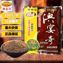 �ѷ���֬��ĩ�W�����r���������Ϸ��{ζ�������{������