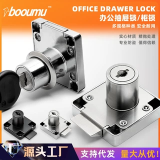 厂家直销小博士138-22A136办公桌抽屉锁文件柜门锁方舌锁家用锁芯
