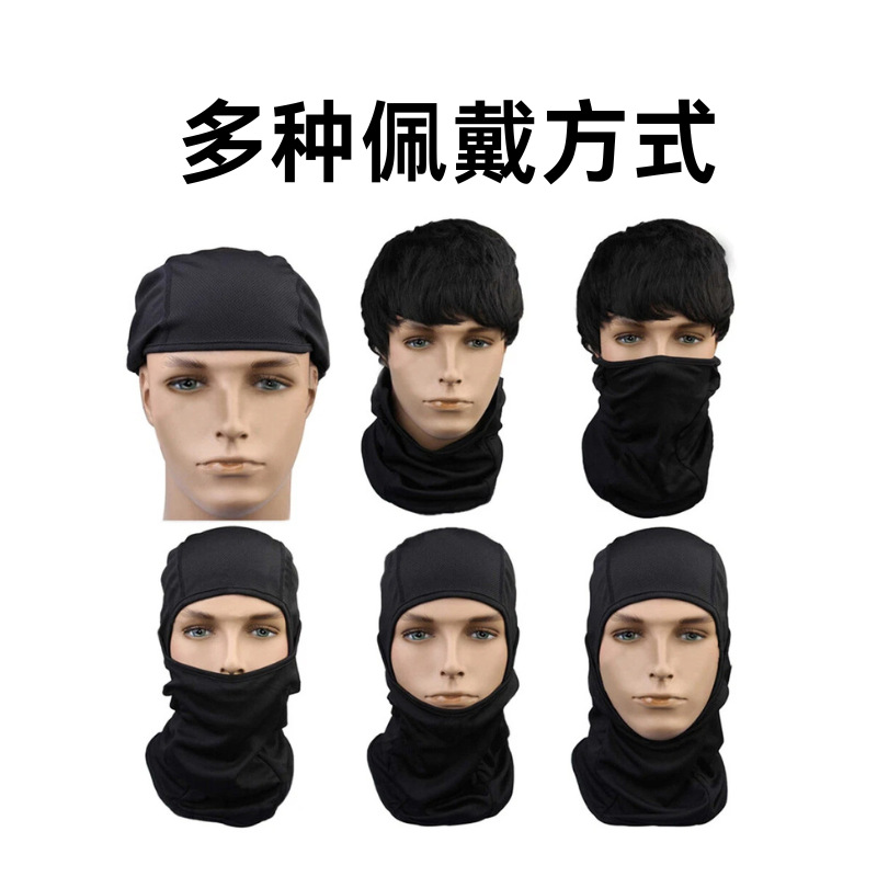 Máscara de ciclismo al aire libre, pasamontañas, protector solar, tácticas de secado rápido, máscara, protección deportiva, casco, sombrero de tigre volador