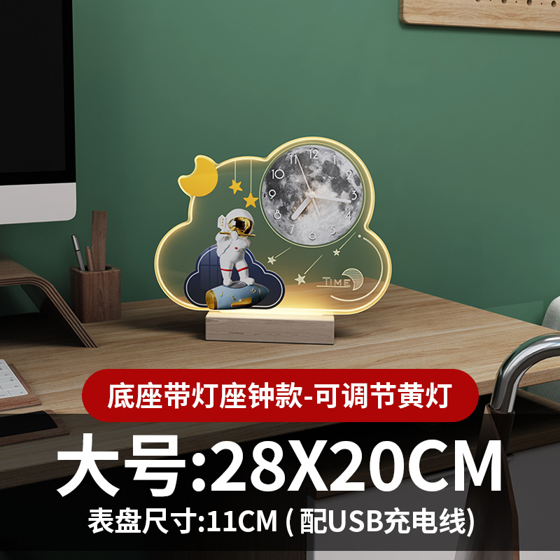 로켓 우주 비행사 28*20CM