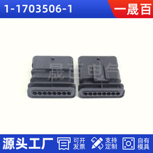 1-1703506-1��������������������Ӽ�����ϵ��Դͷ�����ֻ�����