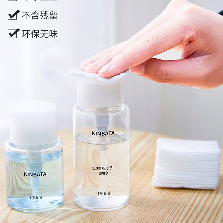 kinbata按压式分装瓶 乳液小空瓶子卸妆卸甲水旅行便携空喷雾瓶分