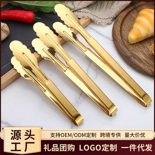 Stainless Steel Bread Clip Kitchen Tools Anti-scalding BBQ Clip Steak Clip Baking Food Clip Lasting Food Clip Wholesale