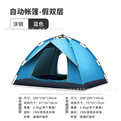 Avtomobil dam çadırları Double-Door Ventilated Camping - blue-2-3-people