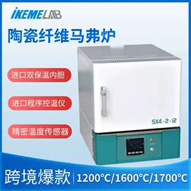 生化试剂;一次防护手套;移液器