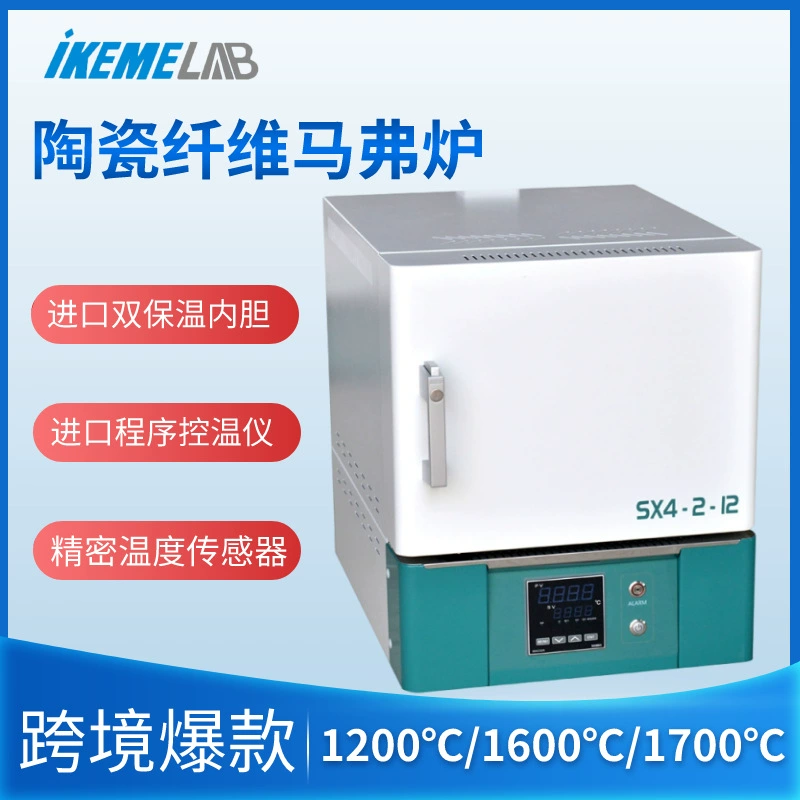 Smart Ceramic волоконная муфферная печь термическая обработка золы отжиг закалка высокотемпературная коробчатая печь сопротивления промышленная лаборатория