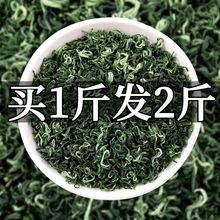 【蒙頂甘露】綠茶2023新茶葉明前特級嫩芽高檔高山雲霧綠茶濃香型