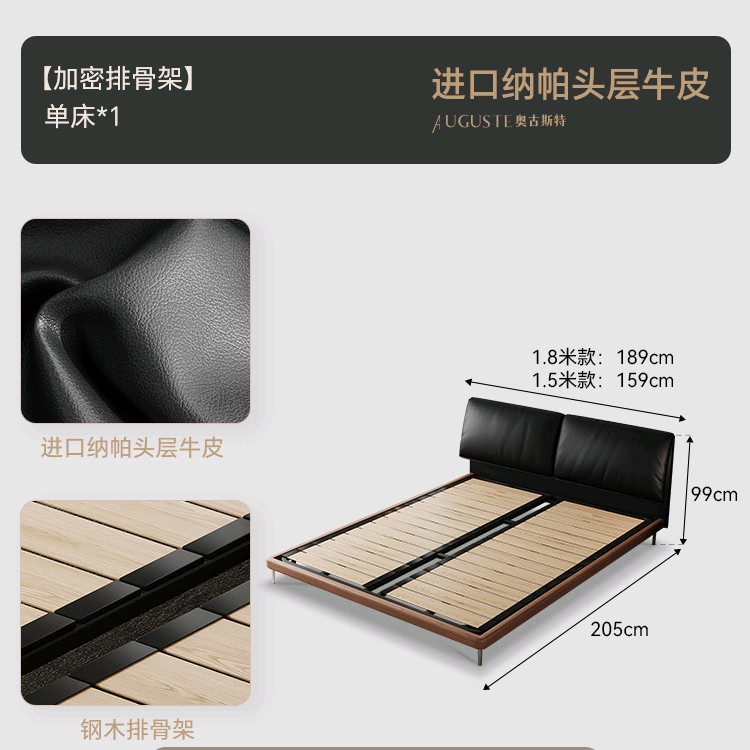 Cama de cuero de envoltura suave negra, dormitorio principal, estilo doméstico minimalista, tofu, orejas de elefante, cama doble.