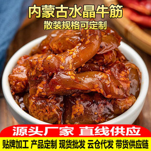 ���S�N�ƴ��ӹ����ƃ��ɹ�ˮ��ţ��С���bţ���ɢ�b500g��ʳ�u��