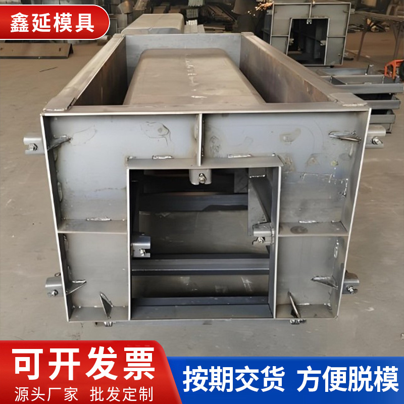 厂家批发钢模具流水槽钢模具水渠排水沟模具U型槽预制矩形槽模具