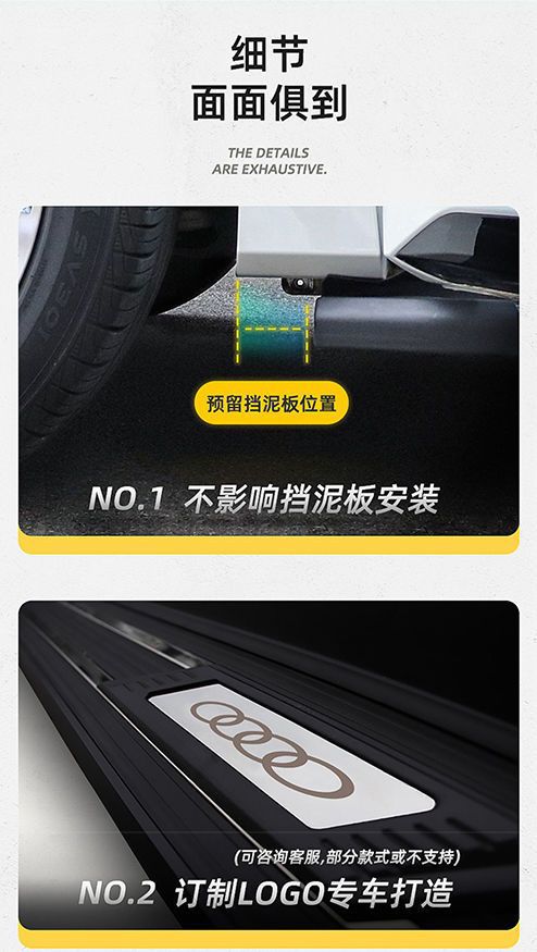 2023 GAC Chuanqi GS3 Shadow Speed Foot Pedal Modified Special Legendary gs3POWER Car Welcome Side Pedal
