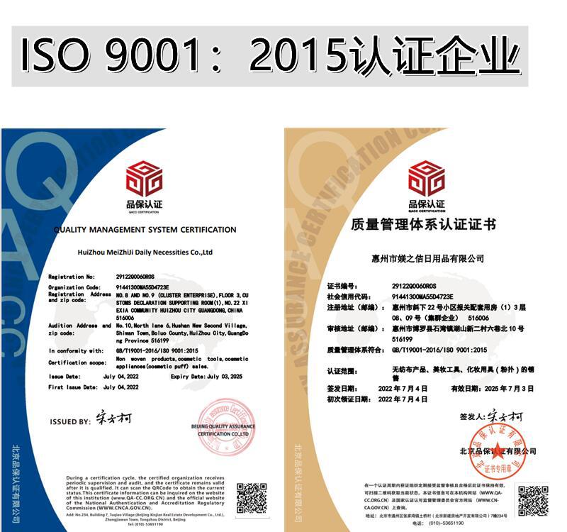 三层夹棉圆形化妆棉