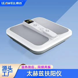 其他美容仪器;经络保健器材;MINI按摩器